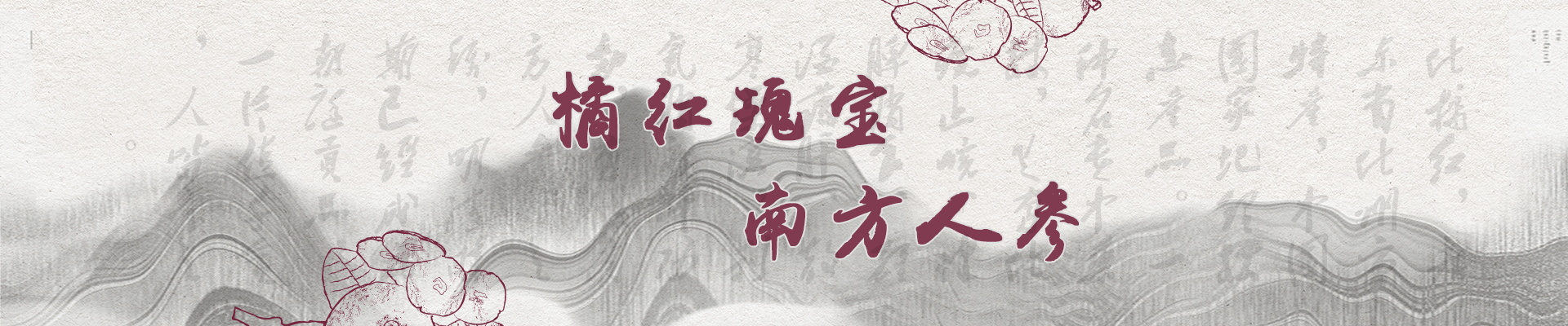 內(nèi)頁(yè)banner