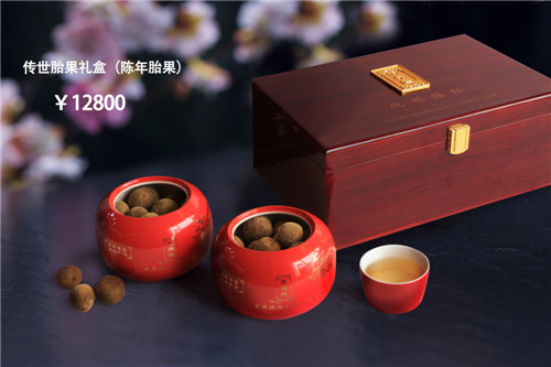 化橘紅功效