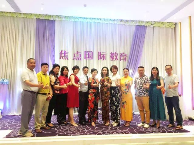 焦點(diǎn)國(guó)際教育深圳分公司