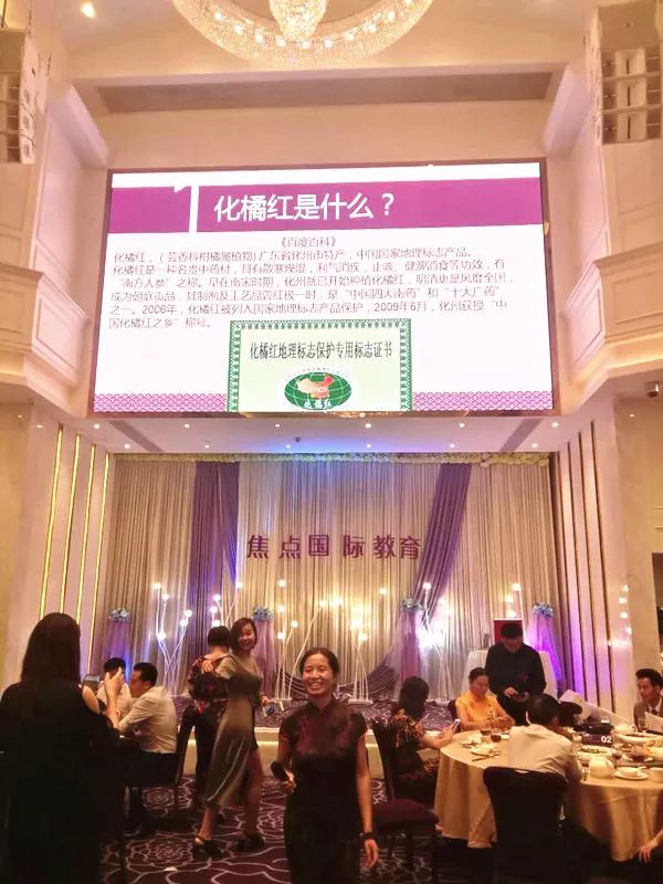 化橘紅