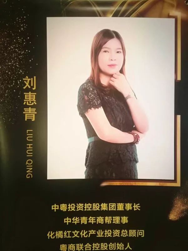 復(fù)興隆化橘紅健康產(chǎn)業(yè)有限公司