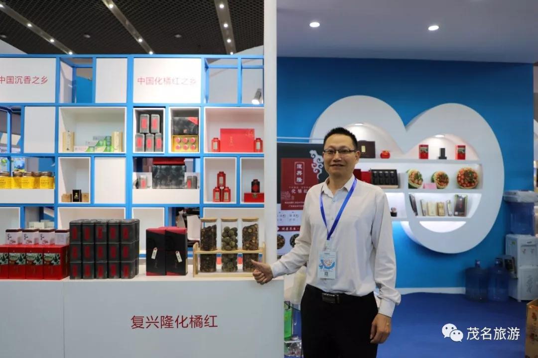 復(fù)興隆化橘紅